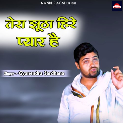 Tera Jhutha Hire Pyar Hai