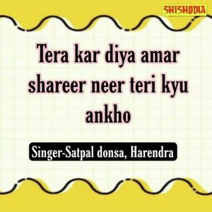 Tera Kar Diya Amar Shareer Neer Teri Kyu Ankho