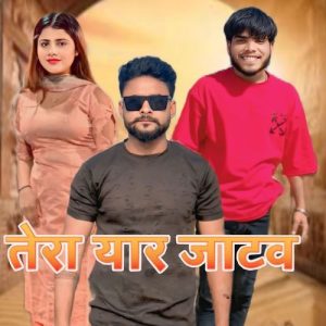 Tera Yaar Jatav Album Art