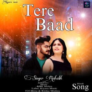 Tere Baad