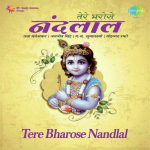 Tere Bharose Nandlal