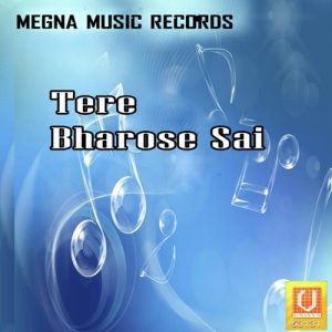 Tere Bharose Sai