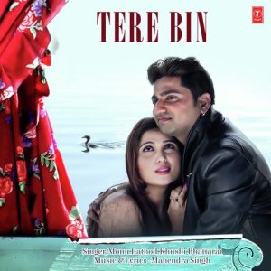 Tere Bin