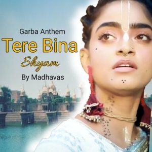 Tere Bina Shyam