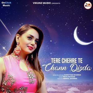 Tere Chehre Te Chann Disda Album Art