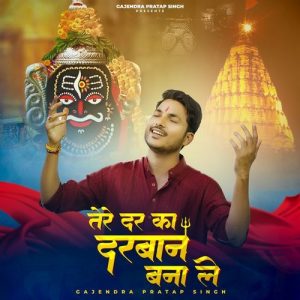 Tere Dar Ka Darban Bana le Album Art