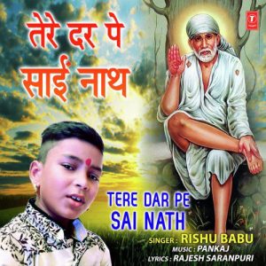 Tere Dar Pe Sai Nath Album Art