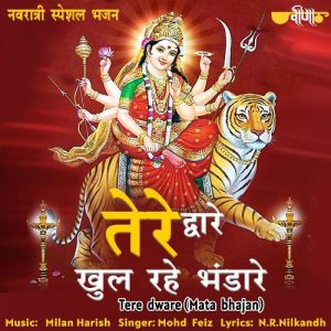 Tere Dware Khule Rahe Bhandare
