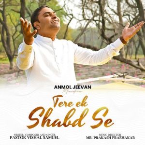 Tere Ek Shabd Se Album Art