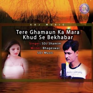 Tere Ghamaun Ka Mara Khud Se Bekhabar