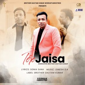 Tere Jaisa Album Art