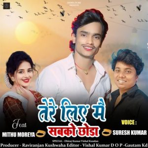 Tere Liye Main Sabko Chhoda