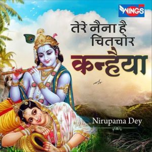 Tere Naina Hai Chitchor Kanhaiya Album Art