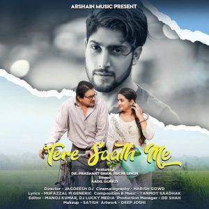Tere Saath Me (2023) Album Art