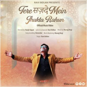 Tere Sajde Mein Jhukta Rahun