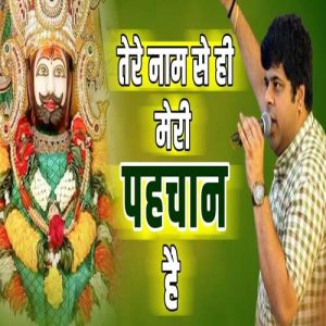Tere naam se hi meri pahchan hai – Live