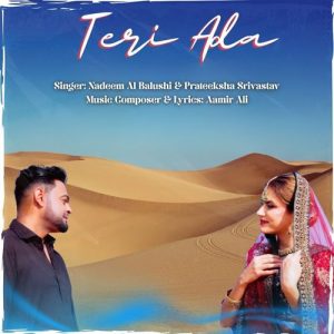 Teri Ada