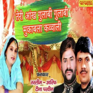 Teri Ankhen Gulabi Gulabi..mukabla Quwwali Album Art