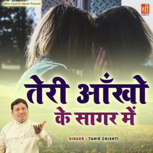 Teri Ankhon Key Sagar Mein
