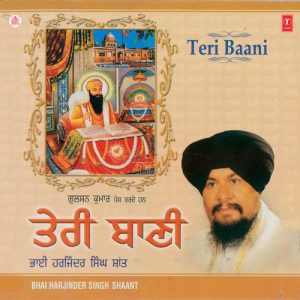 Teri Baani Vol-1 Album Art