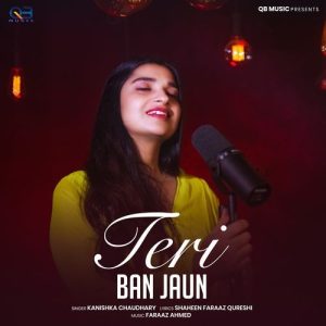 Teri Ban Juan