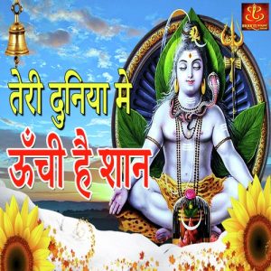 Teri Duniyan Mein Unchi Hai Shaan Album Art