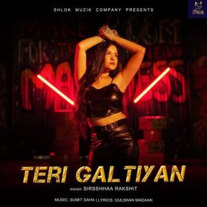 Teri Galtiyan