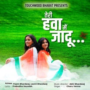Teri Hawa Main Jaadu