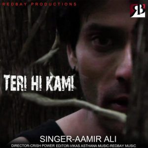 Teri Hi Kami