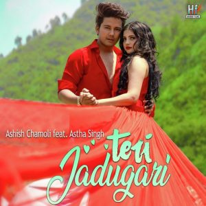 Teri Jadugari