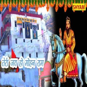 Teri Jai Ho Mohanram Album Art