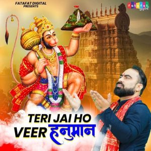 Teri Jai Ho Veer Hanuman Album Art