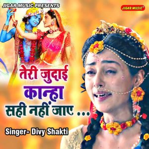 Teri Judai Kanha Sahi Nahi Jaye Album Art