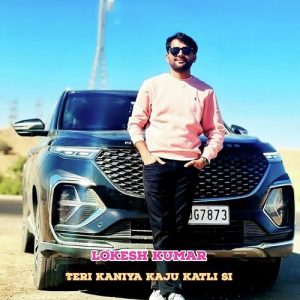 Teri Kaniya Kaju Katli Si Album Art