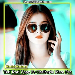 Teri Kori Copy Pe Chalbayle Mero Pen