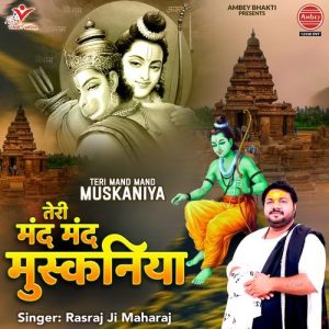 Teri Mand Mand Muskaniya
