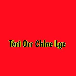 Teri Orr Chlne Lge