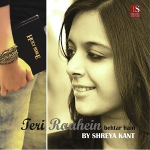 Teri Raahein Behtar Hain