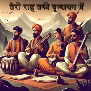 Teri Rah Taki Vrindavan Me