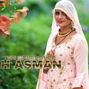 Teri Siparas Kre H Asman Album Art