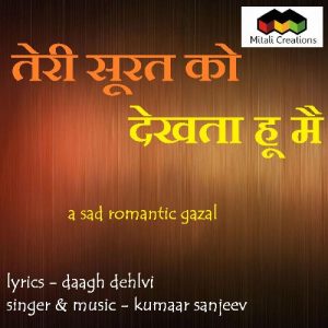 Teri Surat Ko Dekhta Hu Mai