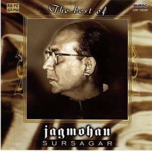 The Best Of – Sursagar Jagmohan