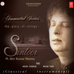 The Glory Of Strings Album Art