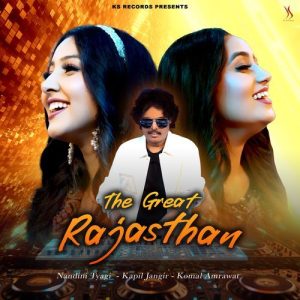 The Great Rajasthan Album Art