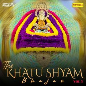 The Khatu Shyam Bhajan Vol 5