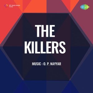 The Killers Album Art