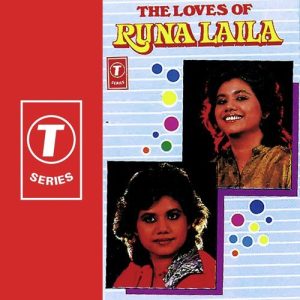 The Loves Or Runa Laila (1988) Album Art