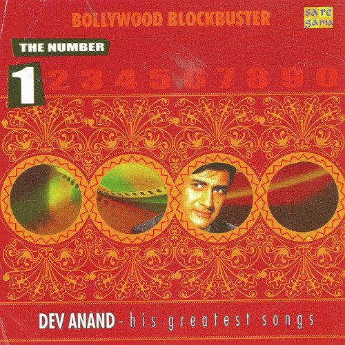 The No. 1 Dev Anand