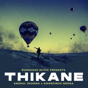 Thikane Album Art