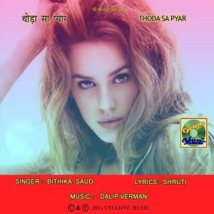 Thoda Sa Pyar Album Art